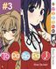 Комплект Манги Bee's Print ТораДора! Toradora! Том с 01 по 5 BP TRDRSET 01 BP TRDRSET 01 фото 4