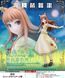 Фигурка Kotobukiya Волчица и пряности Холо Spice And Wolf Holo 21 см K SW H 21 2545528252 фото 5