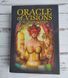 Оракул Відь Чиро Маркетті Oracle of Visions 1663565564 фото 1
