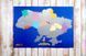 Скретч карта My Maps SuperUkraine edition в наборе для любимого человека In Love 2355722405 фото 6