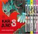 Комплект Манги Bee's Print Кайдзю №8 8Kaijuu Том з 1 по 5 BP KJSET 04 2580928696 фото 1