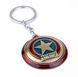Брелок GeekLand Щит Капітана Америки Shield Captain America 10.53.b.745 10.53.b.745 фото 2