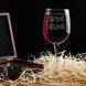 Бокал для вина "Wine mine", английский, Крафтовая коробка 2603860870 фото 2