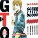Комплект Манги Yohoho Print Крутой учитель Онидзука GTO Том с 01 по 05 на украинском языке YP GTO K 01 YP GTO K 01 фото 1