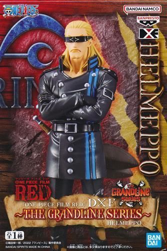 Фигурка Bandai Spirits DXF Helmeppo One Piece Большой Куш Хельмеппо 16 см BSDXF OP H 16 BSDXF OP H 16 фото