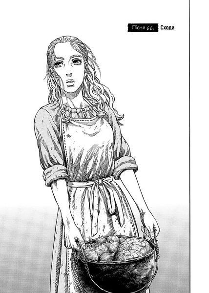 Манга Наша Идея Vinland Saga Сага о Винланде Том 10 на украинском языке NI VSC 10 2898377315 фото
