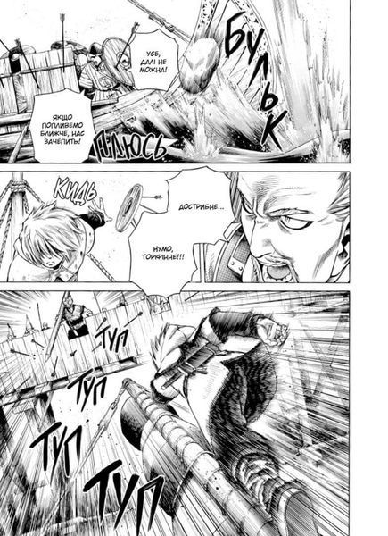Манга Наша Идея Vinland Saga Сага о Винланд Том 03 на украинском языке NI VSC 03 2513696853 фото