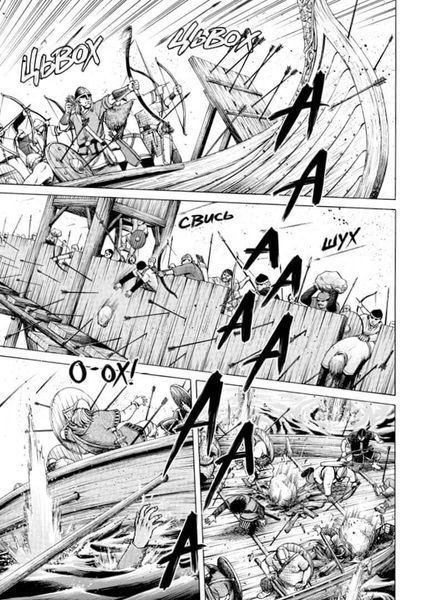 Манга Наша Идея Vinland Saga Сага о Винланд Том 03 на украинском языке NI VSC 03 2513696853 фото