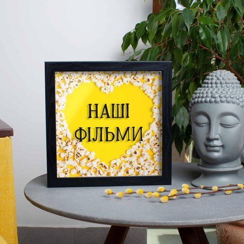 Копилка "Наші фільми", Чорний, Black, українська BD-trav-11 фото