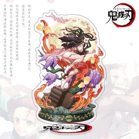 Акриловая фигурка Клинок, рассекающий демонов Demon Slayer: Kimetsu no Yaiba CH AK DS 05 CH AK DS 05 фото
