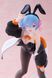 Фигурка Taito Жизнь с нуля в альтернативном мире Рем Re Zero Rem 18 см T RZ RJBV 18 T RZ RJBV 18 фото 8