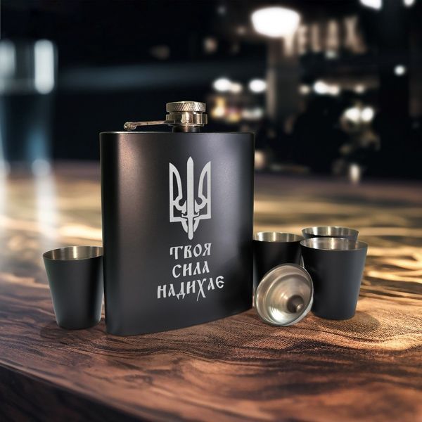 Набір чорна фляга з рюмками "Твоя сила надихая" у дерев'яній подарунковій коробці 2603900602 фото