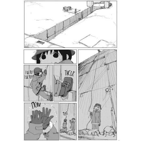 Манга Mal'opus Мальопус Остання подорож дівчат Shoujo Shuumatsu Ryokou українською Том 05 ML SSR 05 2770720281 фото