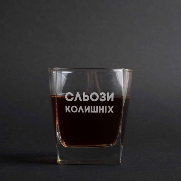 Стакан для виски "Сльози колишніх" в крафтовой коробке 2603895610 фото