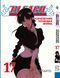 Комплект Манги Bee's Print Блич: Тысячелетняя кровавая война Bleach: TYBW Том с 11 по 20 BP BSKHSET 06 2579765047 фото 7