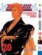 Комплект Манги Bee's Print Блич: Тысячелетняя кровавая война Bleach: TYBW Том с 11 по 20 BP BSKHSET 06 2579765047 фото 10