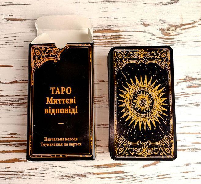 Обучающая колода Карты таро Уэйта Мгновенные ответы на украинском языке 2603584049 фото