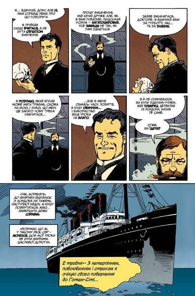 Комікс Vovkulaka Бетмен Готем у газовому світлі Batman Gotham by Gaslight українською мовою V BGG 2881879235 фото