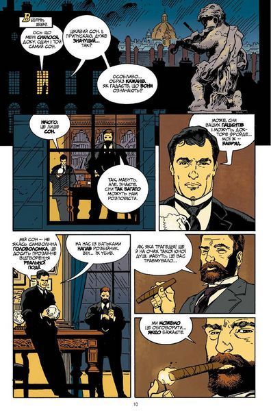 Комікс Vovkulaka Бетмен Готем у газовому світлі Batman Gotham by Gaslight українською мовою V BGG 2881879235 фото