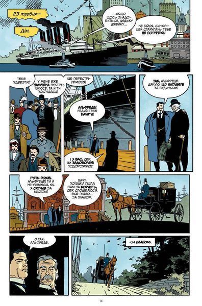 Комікс Vovkulaka Бетмен Готем у газовому світлі Batman Gotham by Gaslight українською мовою V BGG 2881879235 фото