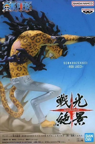 Фигурка Bandai Spirits Ван Пис Роб Луччи Леопард One Piece Rob Lucci Leopard 10 см BS OP RL 10 BS OP RL 10 фото