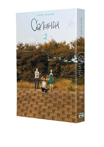Манга Наша Ідея Соланін Solanin том 02 українською мовою NI SL 02 2881873200 фото