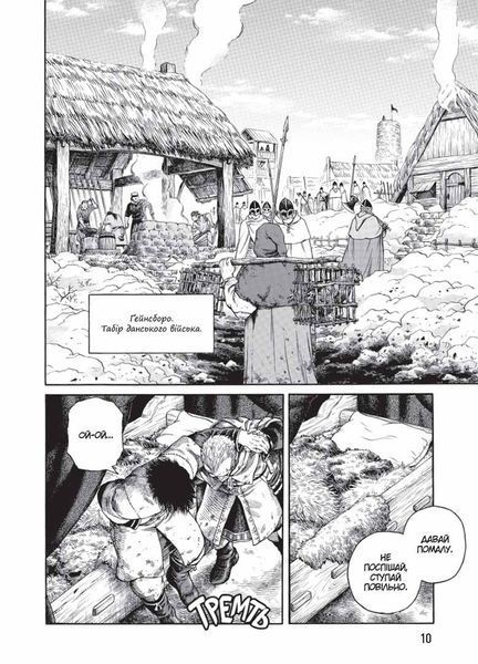 Манга Наша Ідея Vinland Saga Сага про Вінланд Том 07 українською мовою NI VSC 07 2514642616 фото
