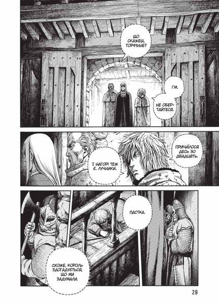 Манга Наша Ідея Vinland Saga Сага про Вінланд Том 07 українською мовою NI VSC 07 2514642616 фото