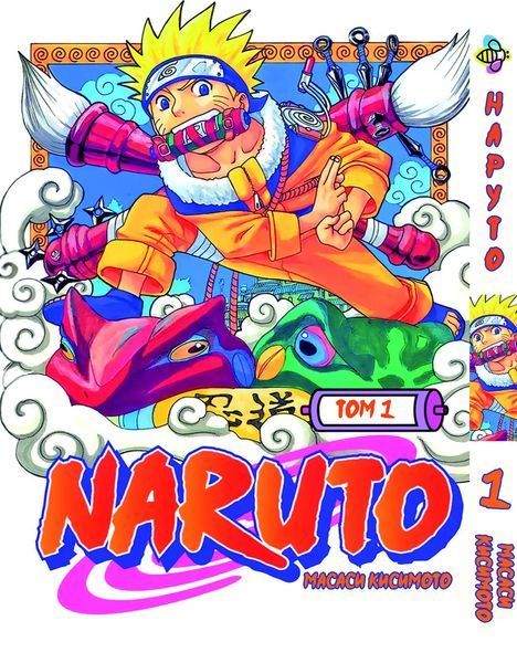 Комплект Манги Bee's Print Наруто Naruto Том з 01 по 5 російською мовою BP NSET 01 BP NSET 01 фото