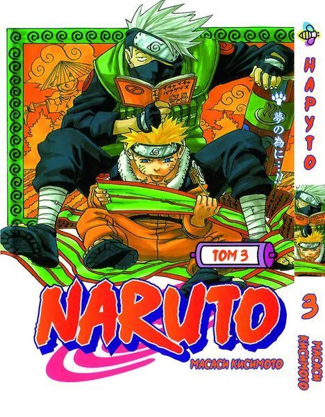 Комплект Манги Bee's Print Наруто Naruto Том з 01 по 5 російською мовою BP NSET 01 BP NSET 01 фото
