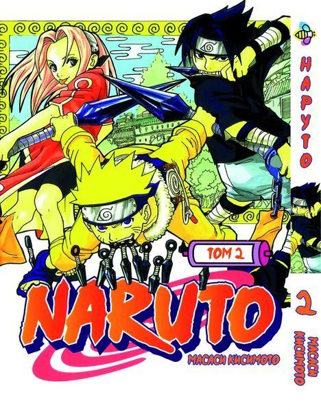 Комплект Манги Bee's Print Наруто Naruto Том з 01 по 5 російською мовою BP NSET 01 BP NSET 01 фото
