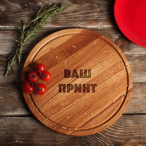 Дошка для нарізки "Конструктор" 35 см персоналізована BD-K-19 фото