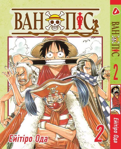 Комплект Манги Yohoho Print Великий куш One Piece Том з 01 по 05 українською мовою YP OP K 01 YP OP K 01 фото