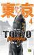Манга Наша Ідея Токийские Мстители Tokyo Revengers том 04 на украинском языке NI TR 04 NI TR 04 фото 1