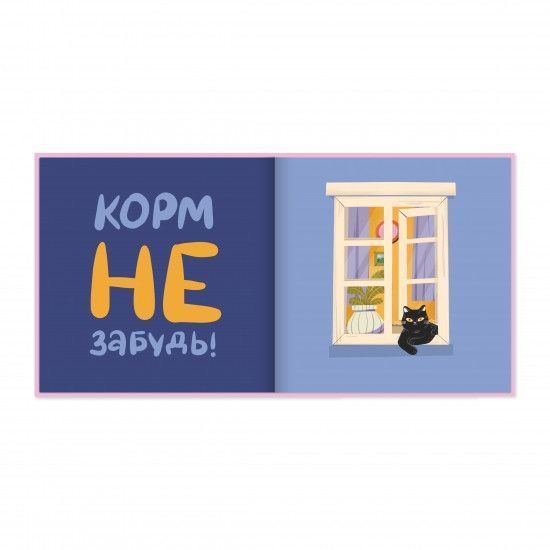 Фотоальбом для котика Моє пухнасте щастя, рожевий 2606015015 фото