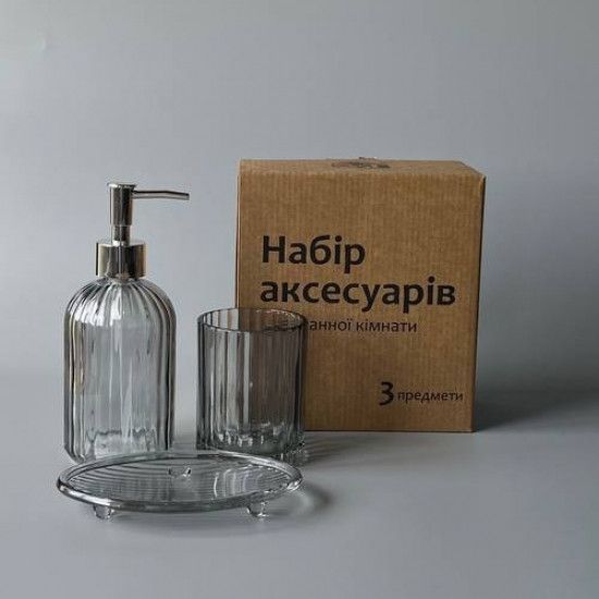 Набір для ванної кімнати Glass із 3-х предметів скло 2211673980 фото