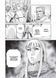 Манга Наша Ідея Vinland Saga Сага про Вінланд Том 07 українською мовою NI VSC 07 2514642616 фото 4