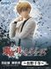 Фигурка GiGO Токийские мстители Чифую Мацуно Tokyo Revengers Chifuyu Matsuno 24 см G TR CM 24 G TR CM 24 фото 2