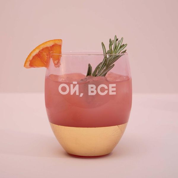 Прикольний блокнот Як перестати бути вівцею BD-PINK-06 фото