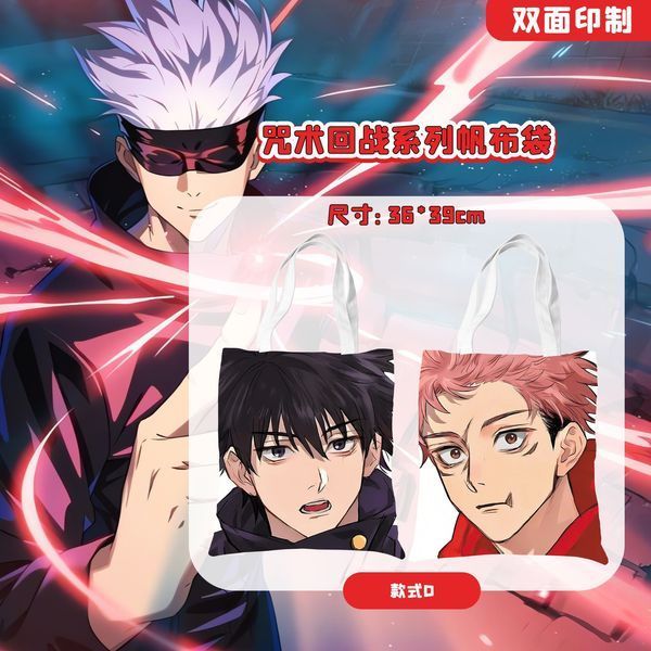 Шоппер эко-сумка Магическая битва Jujutsu Kaisen 36 х 33 см двухсторонний 2458128981 фото