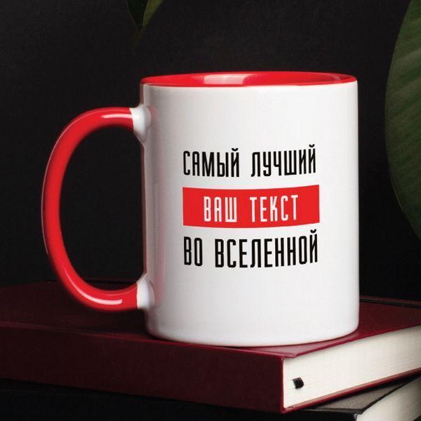 Чашка MARVEL "Лучший во вселенной MARVEL" персоналізована, російська BD-kruzh-35 фото