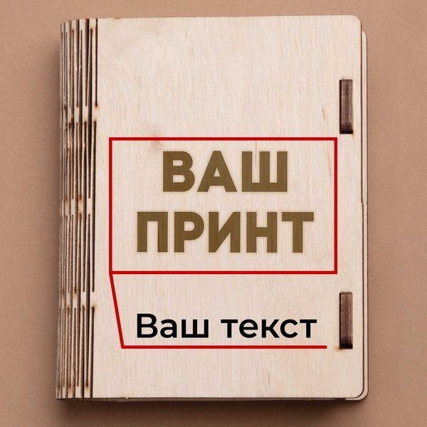Коробка для портмоне "Конструктор" персонализированная BD-PURSEBOX-01 фото