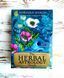 Оракул Трав'яної Астрології &mdash; Herbal Astrology Oracle Cards 2431764565 фото 1