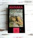 Карти Еротичне Таро Манара Manara The Erotic Tarot 10.2х6 см 2569389068 фото 1
