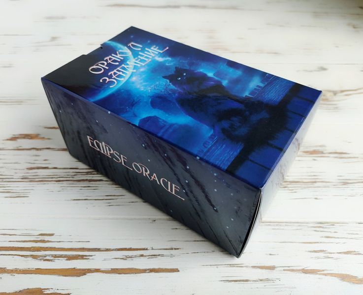 Оракул Затмение с книгой "Оракул Затмение с нуля до профи" Алла Nera 2909844768 фото
