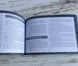 Книга "Детальное толкование каждой карты" Мартин Вэлс 2190344688 фото 7