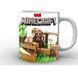 Кухоль GeekLand Minecraft Майнкрафт лего MС.02.010.845 1683904097 фото 3