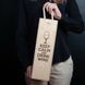 Коробка для вина на одну бутылку "Keep calm and drink wine", англійська BD-box-29 фото 1