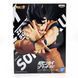 Фигурка Bandai Spirits Драконий Жемчуг Сон Гоку Dragon Ball Son Goku 16 см BS DB SG 16 2553549610 фото 5