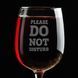 Бокал для вина "Please do not disturb", английский, Крафтовая коробка 2603816561 фото 3